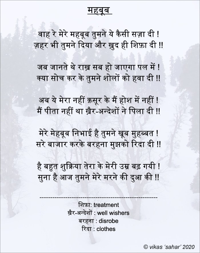 mehboob