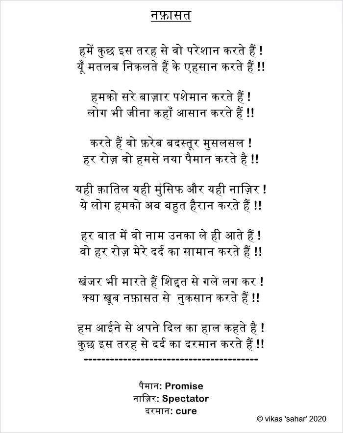 nafasat_1