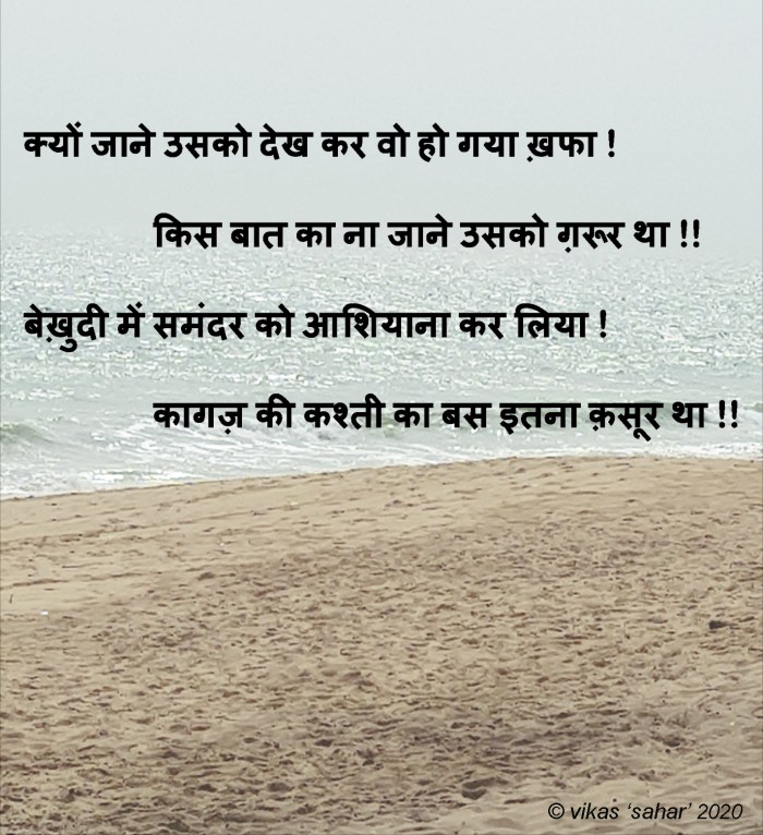 samandar2