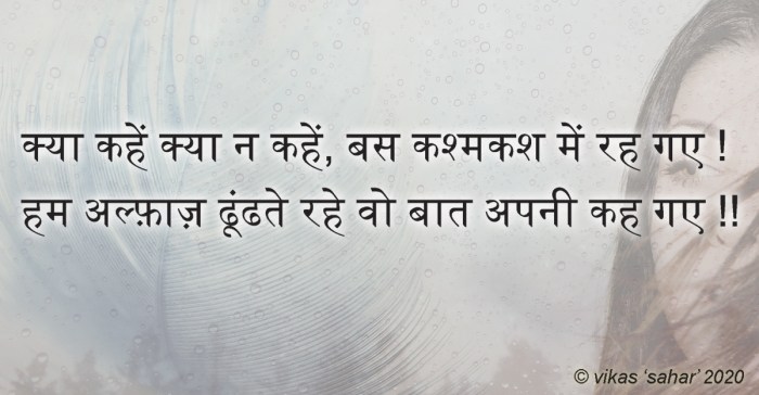 kashmakash