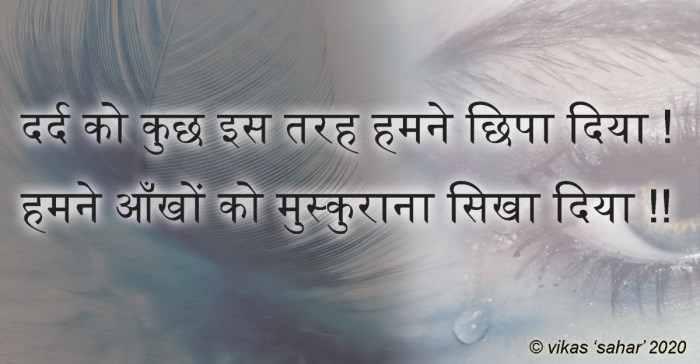 muskurana