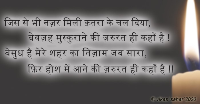 nizam