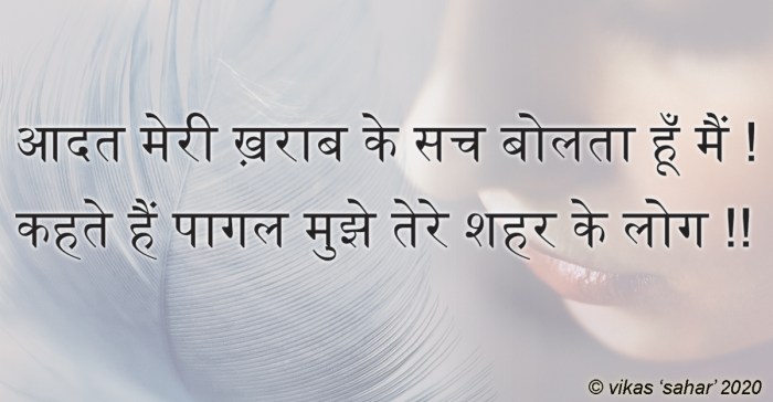 paagal
