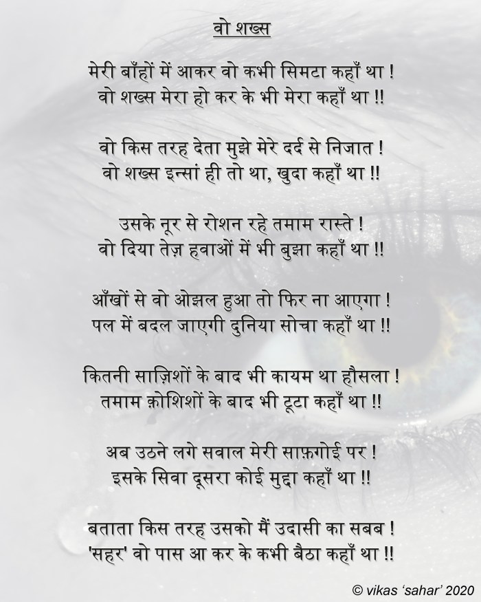 wo shaks_2