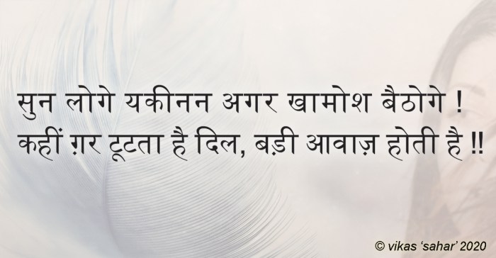 awaaz