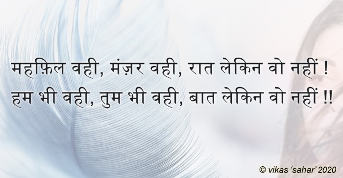 baat