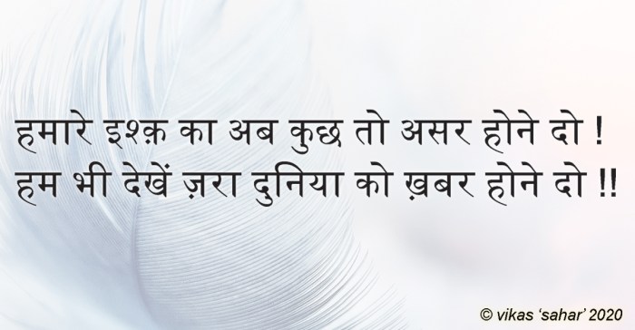 khabar