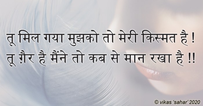 kismat