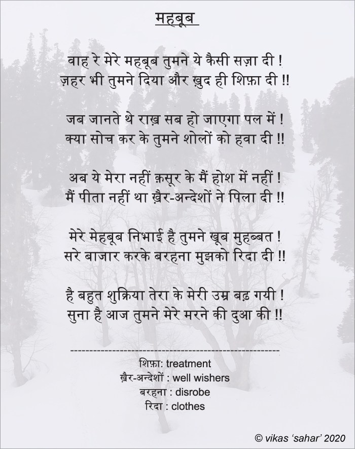 mehboob