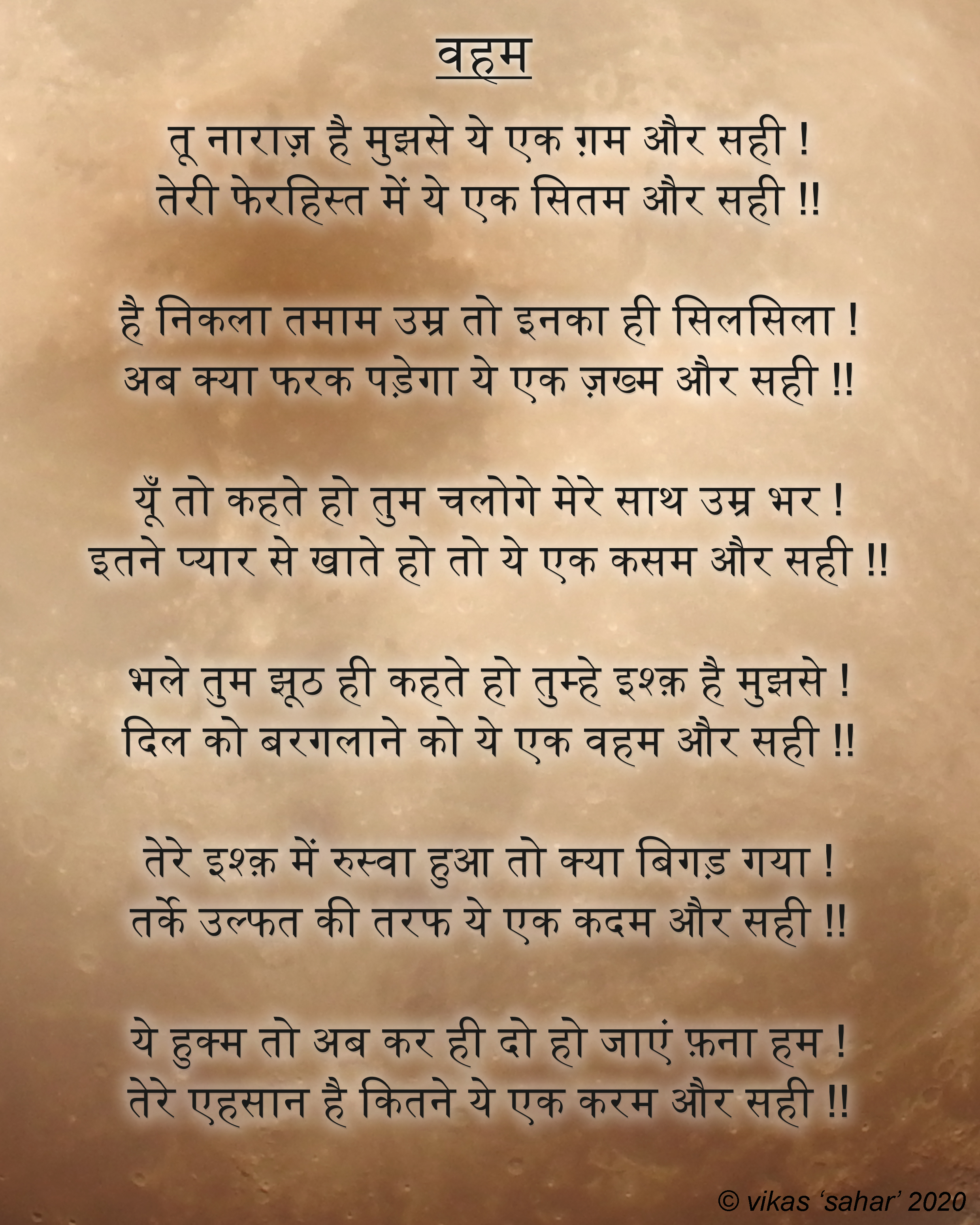 waham copy