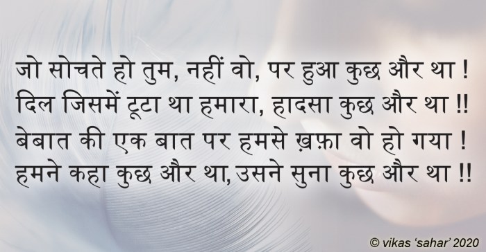 haadsa