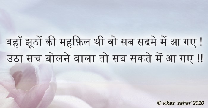 Sach