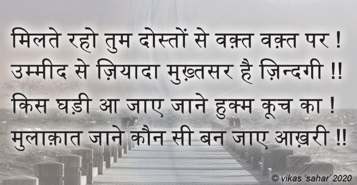zindagi